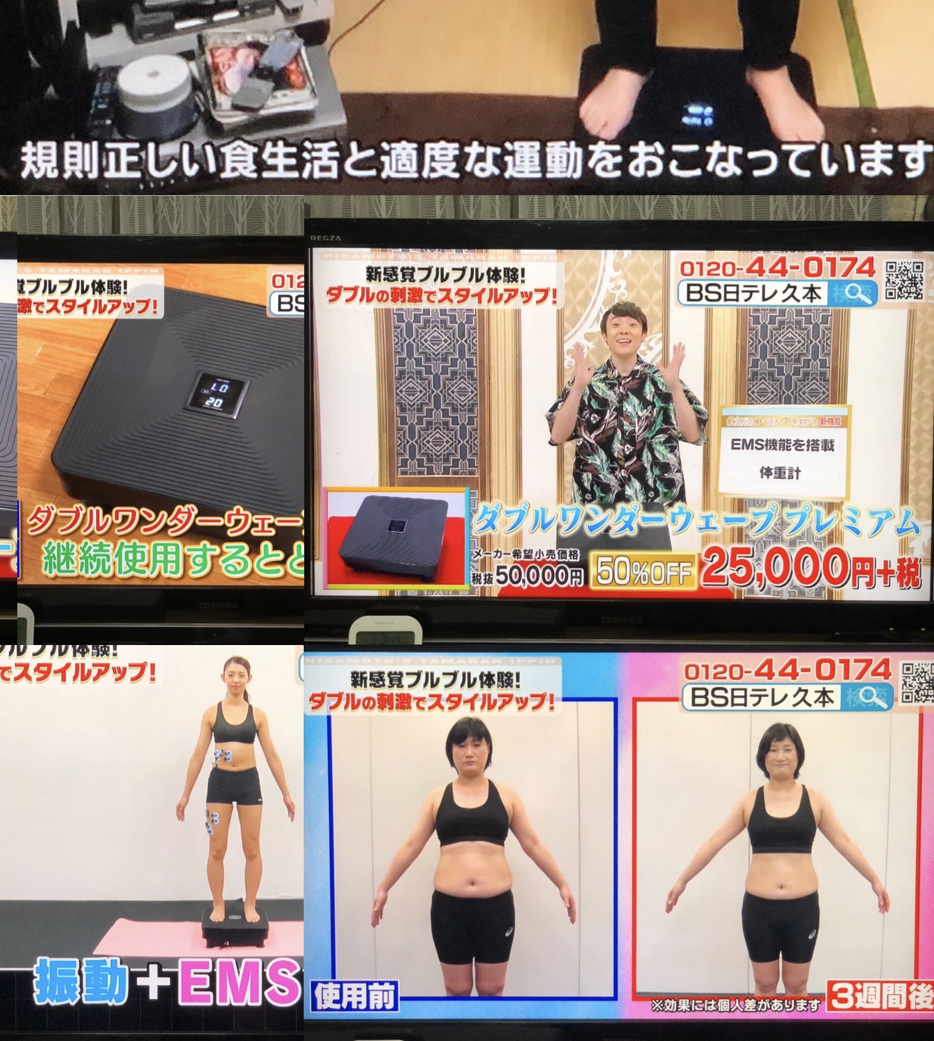 新しいコレクション 専用ですダブルワンダーウェーブプレミアム 振動