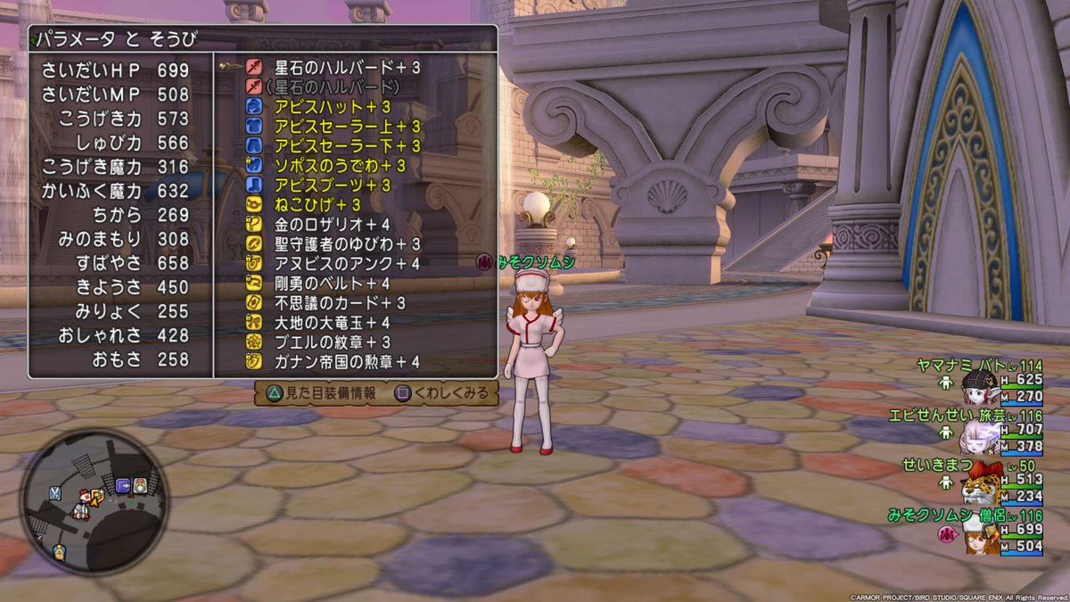 A List Of Anzanko3 S Photographs And Videos Whotwi Graphical Twitter Analysis