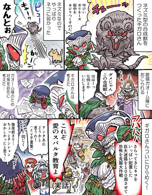 重甲ビーファイター 第09話[公式] https://t.co/H1aba9MPrl @YouTubeより
ちょっと聞いてーッ!以前描いたこのマンガの元ネタが公式で放送中ですよ!ビーファイターの中でも個人的上位のギャグ回ですよ!
幹部ギガロさんがクソかわいい作戦を企てる回が見れますよーー!!!!! 