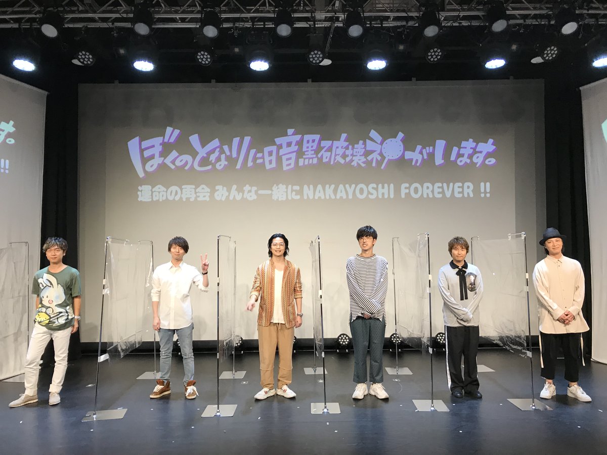 ぼくのとなりに暗黒破壊神がいます。1 | 東映ビデオ オンライン