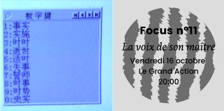 cjcinema's tweet photo. This week, discover our program composed with 14 screenings : "Dialects, cacolects, atypical uses of speech"
Focus #11 @GrandAction @institutsued #filmform #aniversary #experimentalcinema #festival https://t.co/5yDQECsc3u