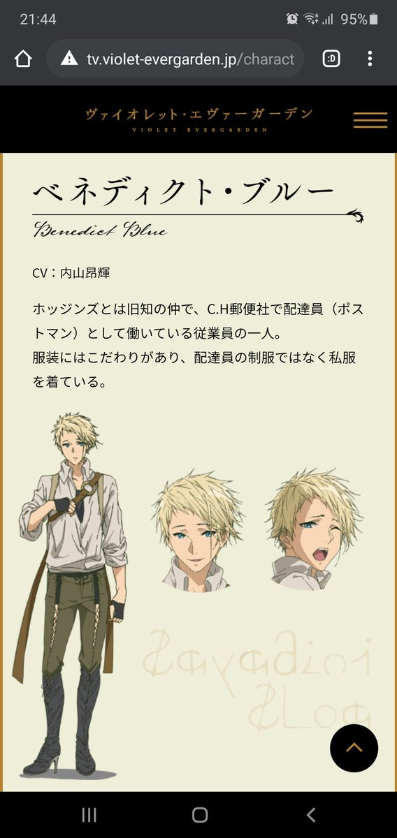 男キャラのtwitterイラスト検索結果