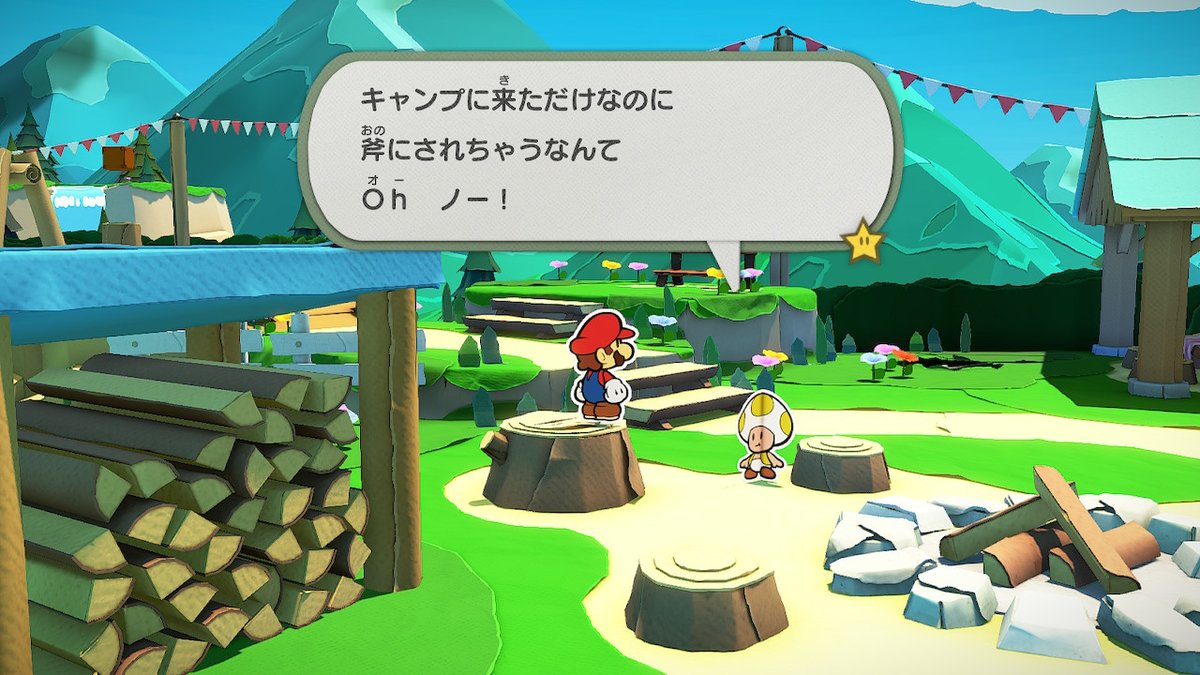 キノピオのネタ台詞のバリエーションが広すぎる #ペーパーマリオ #オリガミキング #NintendoSwitch, image size:1200x675