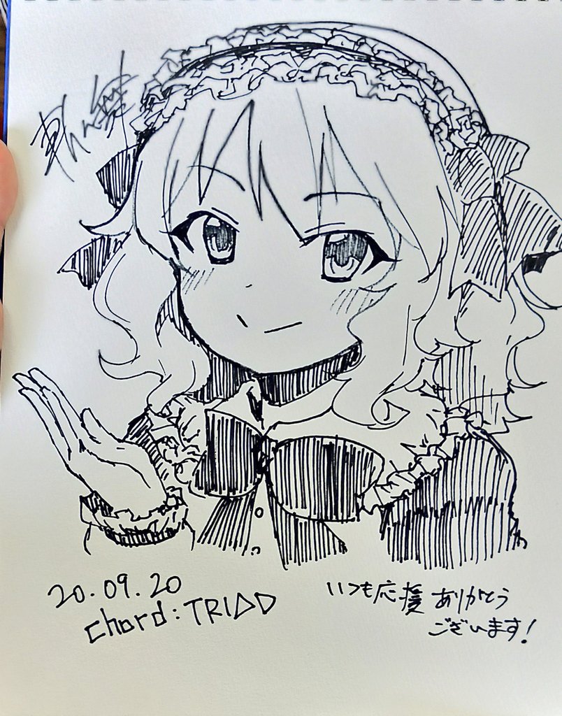 今日描いたスケブ①
ちゃま 