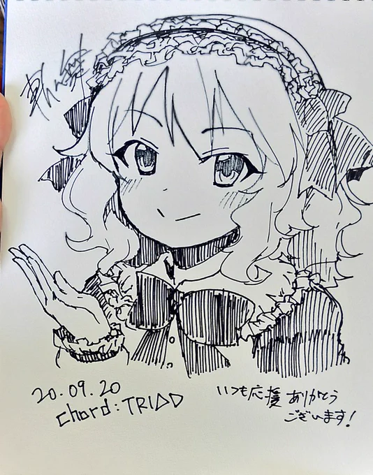 今日描いたスケブ①
ちゃま 