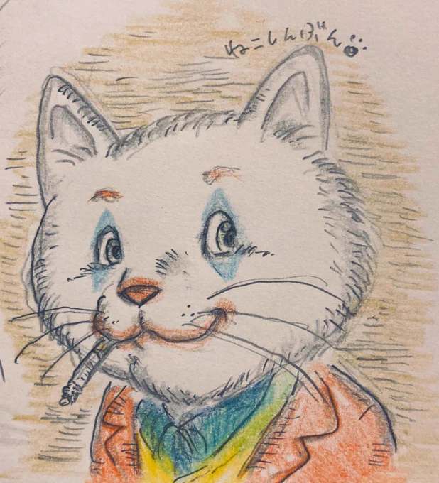 狂ってるのは僕なのか?それとも世の中なのか?Is it just me, or is it getting crazier out there?#イラスト #アナログイラスト #猫イラスト #ジョーカー #JoaquinPhoenix 