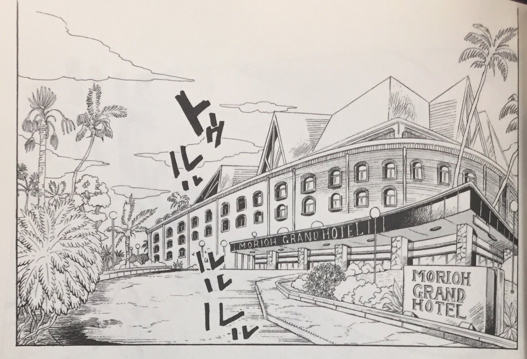 シュピラー スラムダンクの海南大付属高校校舎のモデルになった富沢中学校の正門前でパシャリ 学校内でスポーツの試合が行われてて写真撮ってて不審者と間違われないか若干ヒヤヒヤしましたw T Co Lbfrges4r0 Twitter