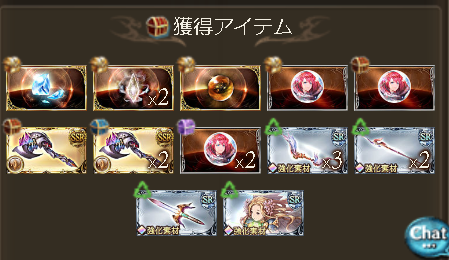 ukisukev_v's tweet photo. ドロップ率上がったとはいえこれは… https://t.co/vjgKOgm1xf