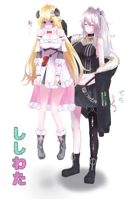 #つのまきあーと
 #ししらーと
めっちゃ面白かった!!また見たい!!! 