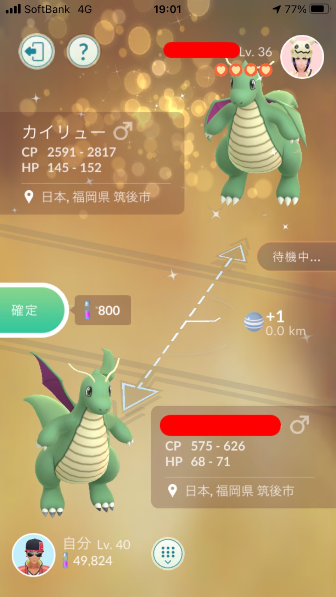 Tosimurin キラフレ交換 色違いカイリュー 個体は低い しかしキラ色違いがいい ポケモンgo カイリュー カイリュー色違い カイリュー色違いキラ キラフレ交換 キラフレ T Co Cz7oslyrow Twitter Tosimurin キラフレ交換 色違いカイリュー 個体は低い しかしキラ色違いがいい ポケモンgo カイリュー カイリュー色違い カイリュー色違いキラ キラフレ交換 キラフレ T Co Cz7oslyrow Twitter