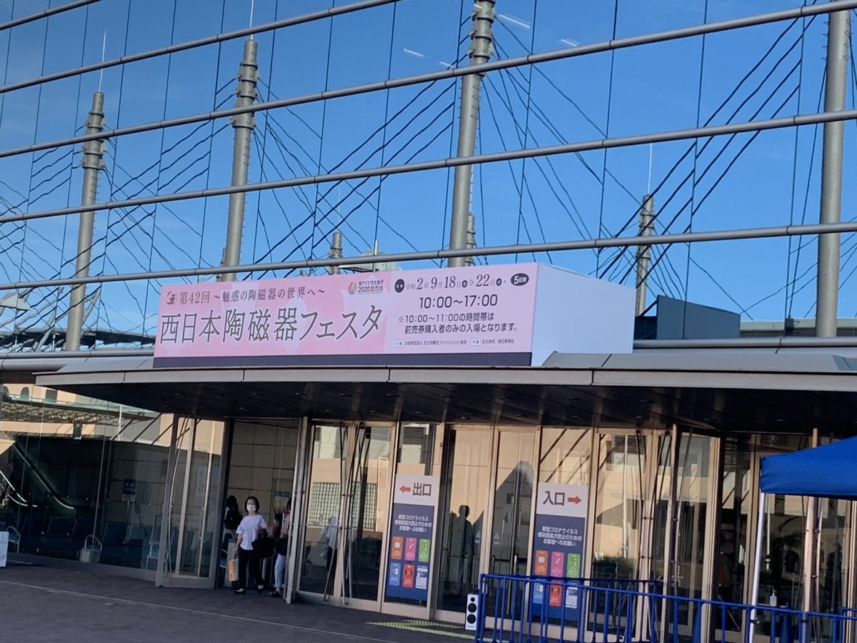 tymsoreiyu's tweet photo. 西日本陶磁器フェスタで波佐見焼のお茶碗と小石原焼の蕎麦猪口、ゲットしてきました〜
同じ波佐見焼でも窯元がちがうから雰囲気が全然違う。
欠けさせないように気を付けます。
#波佐見焼 #大新窯 #Cheerhouse
#小石原焼
#西日本陶磁器フェスタ2020 https://t.co/el6Z7lHIJn