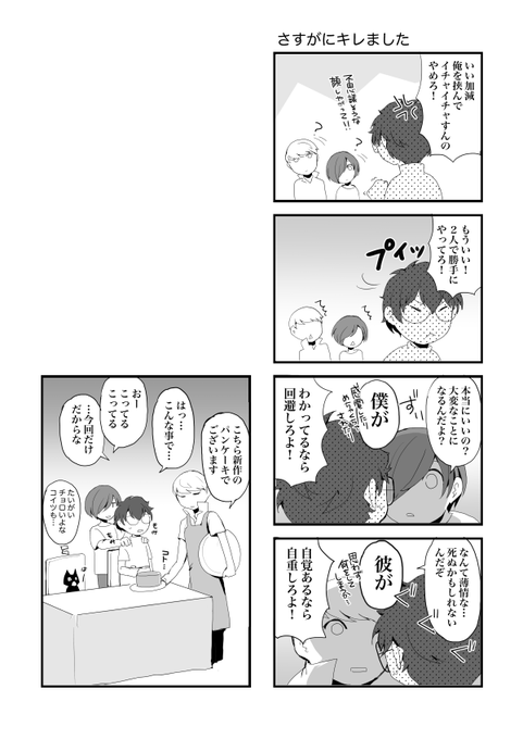 A List Of Tweets Where ジュナー Was Sent As Pixiv 2 Whotwi Graphical Twitter Analysis A List Of Tweets Where ジュナー Was Sent As Pixiv 2 Whotwi Graphical Twitter Analysis
