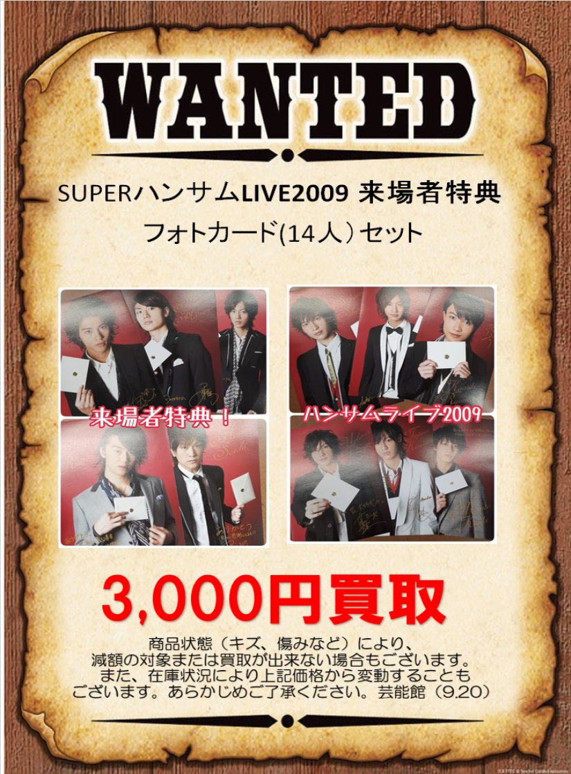 K-BOOKS J-POP館 on X: