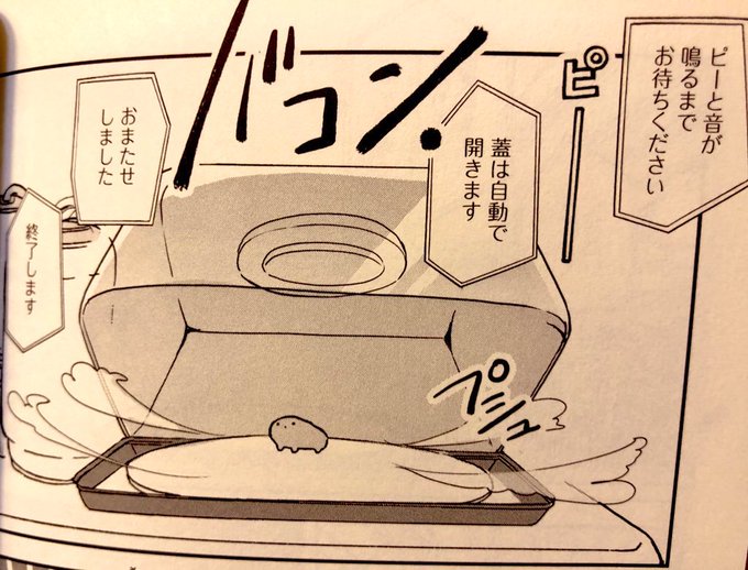 プリンタニア ニッポン01のtwitterイラスト検索結果 プリンタニア ニッポン01のtwitterイラスト検索結果