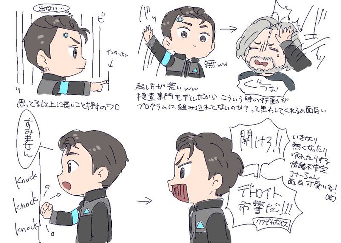 デトロイトのtwitterイラスト検索結果 古い順 デトロイトのtwitterイラスト検索結果 古い順