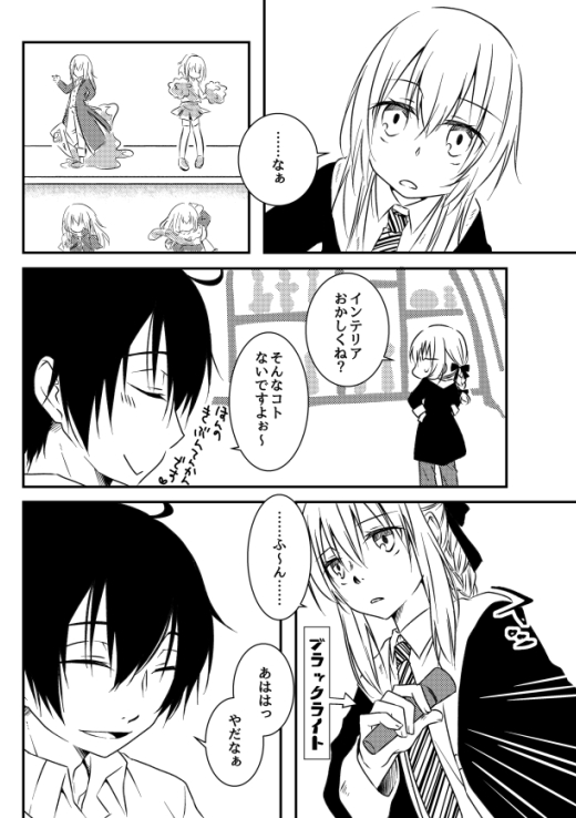 ゼロ様❤おまとめです❤6月14日0時まで 本日はなろうオンリー2お疲れ様でした～！ おいらは行けなかったけどな