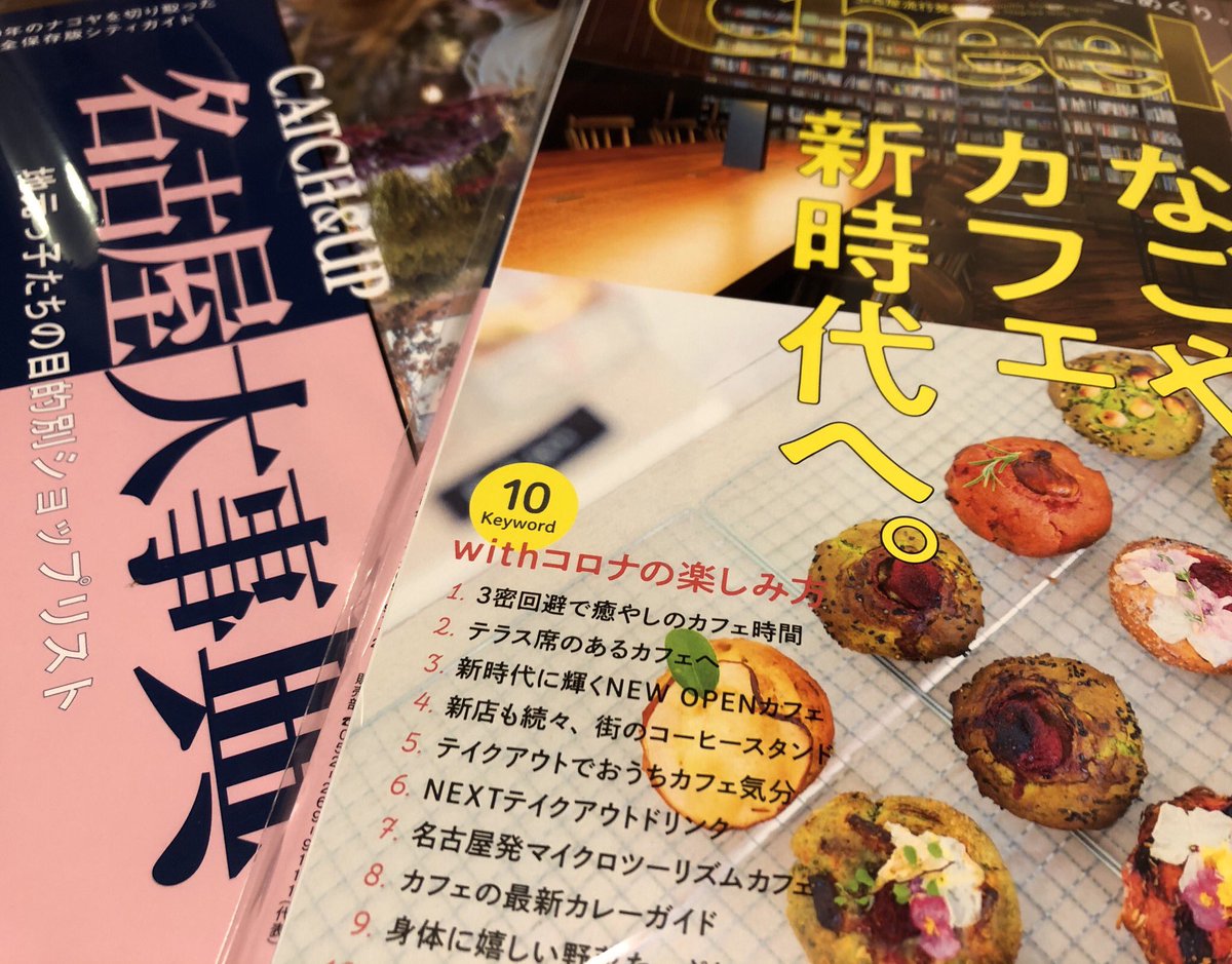 nagomaho_nagoya's tweet photo. 明日はプレイベント✨

天候も良さそうで気持ちのいい1日になりそう！

無料の小さなロゲイニングではありますが、楽しんでいただけるとありがたいです！

ささやかながら、参加賞や入賞者副賞もご用意しています😊

お楽しみにーーー🎉 https://t.co/jag9LgiESI