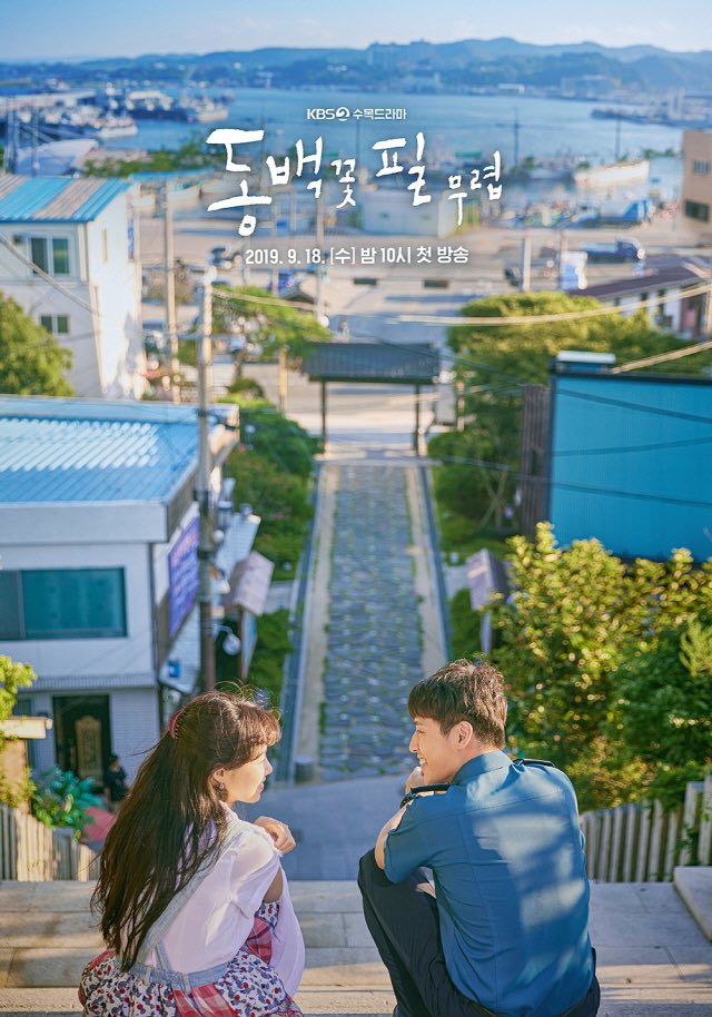 [20/30] favorite lines/ dialogue/ quotes• just dance / dance sports girls • be melodramatic• a poem a day• when the camellia blooms • when the weather is fine • my ID is gangnam beauty