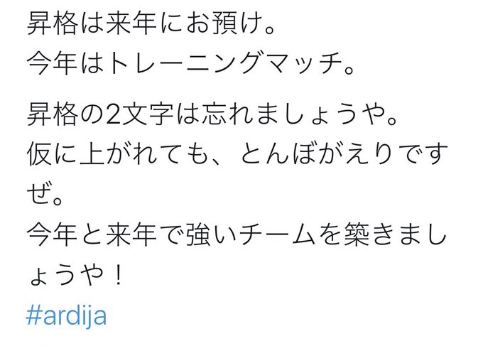 んな訳あるかい… 