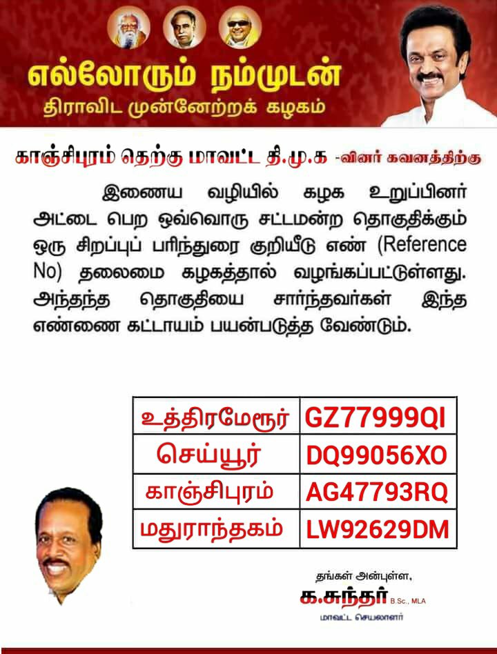 mvelamparuthi's tweet photo. https://t.co/zs4xmuQDRz