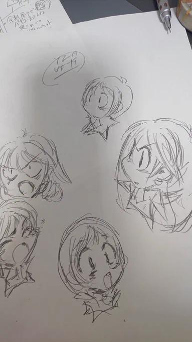 ぷらこマンガの作業1日 戦い。 