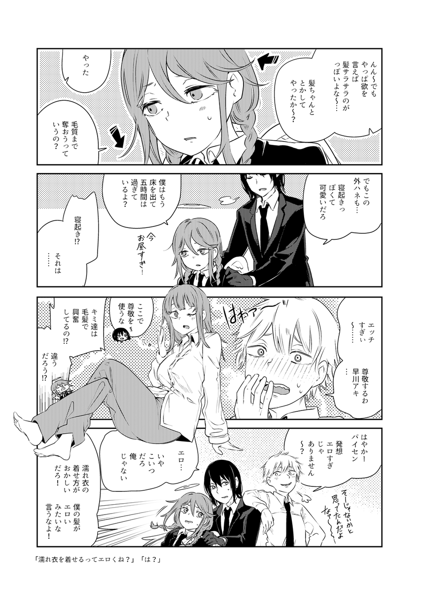 これは書き足し分 