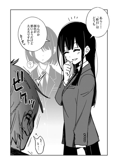 格付けが済んだという理由でその後全く相手にされなかった結果他の女で興奮できなくなり委員長でシコるだけの闇の青春を送ることになったDQNくんの漫画が読みたい 