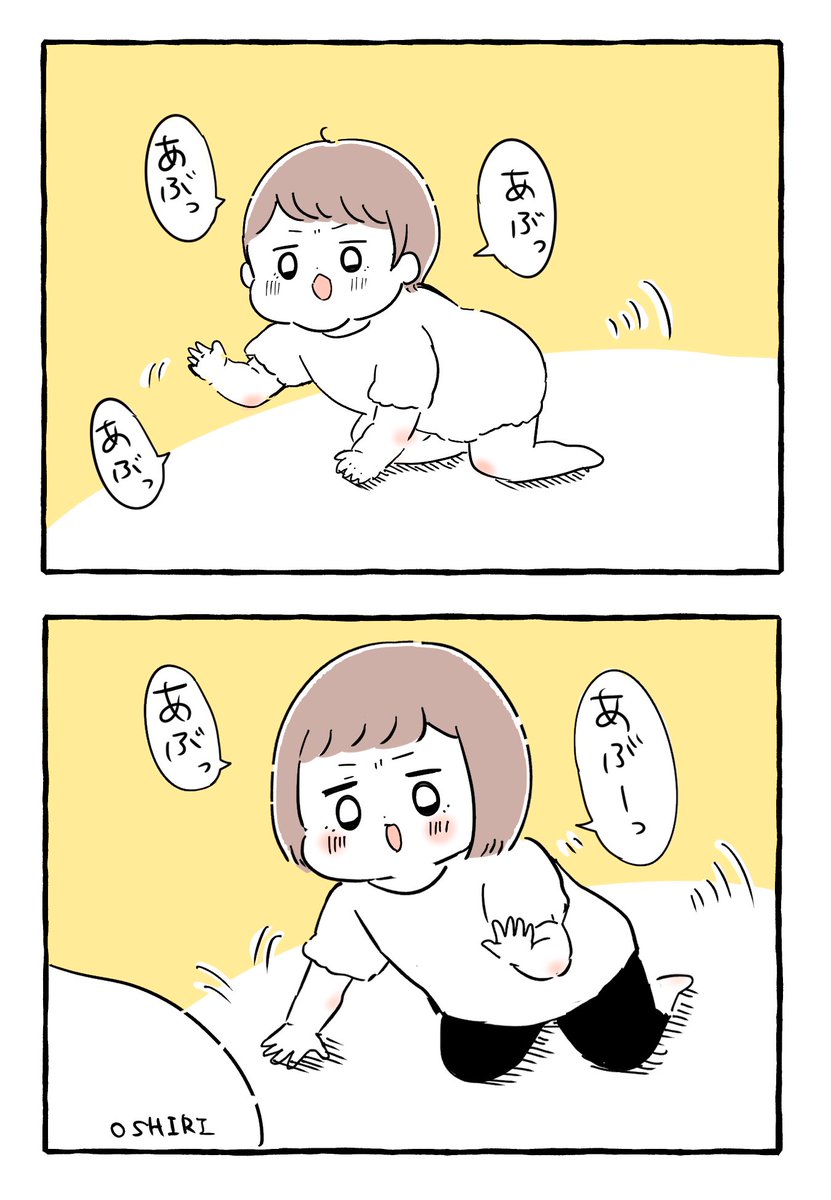 赤ちゃん返り…??

#育児絵日記 #育児漫画 #もちごめ絵日記 
