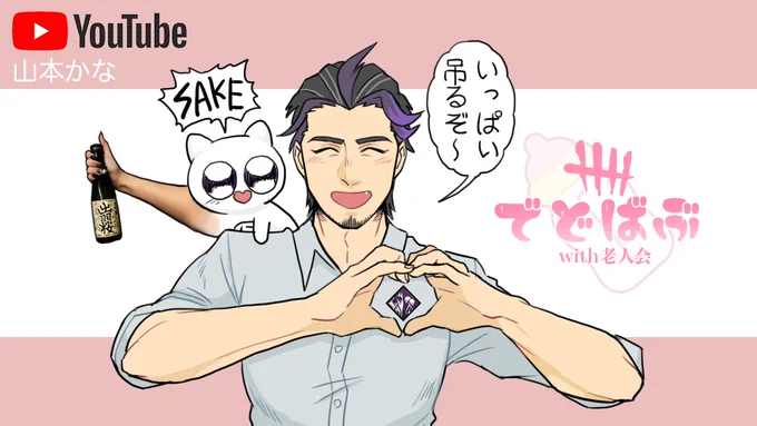 22時くらいからDBDやります?SAKE飲みつつキラー回すのでせっかくランク5にしたけどまた下がりそう?
https://t.co/Ne7l6IYZnT
#でどばぶ #IntoTheFog 