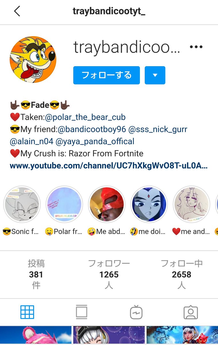 @DaMattoonCorner The crash and coco art I drew was reposted to someone. Moreover, I was not the author, but this Instagram user. I'm angry
This Instagram user also reprints images of others without permission
