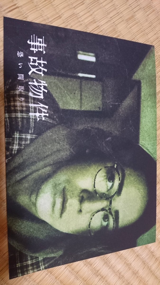 年09月の記事 Turtle Pear 亀 ちょうだい