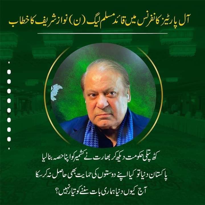 Abdul Hafeez tweet media
