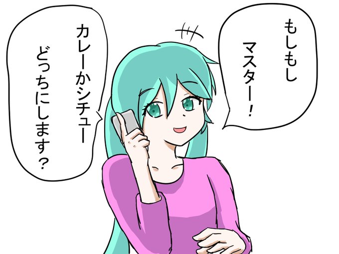 #初音ミク
#絵師さんと繋がりたい  
#絵描きさんと繋がりたい 