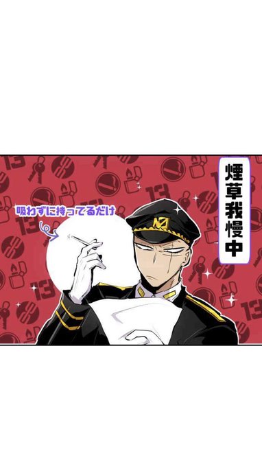 双六一のtwitterイラスト検索結果