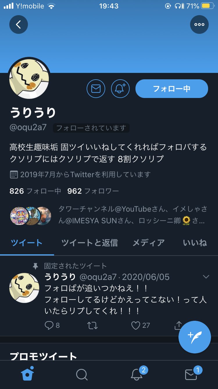しろばら うりうりくん 君はほんとに高校生ですか しろばら うりうりくん 君はほんとに高校生ですか