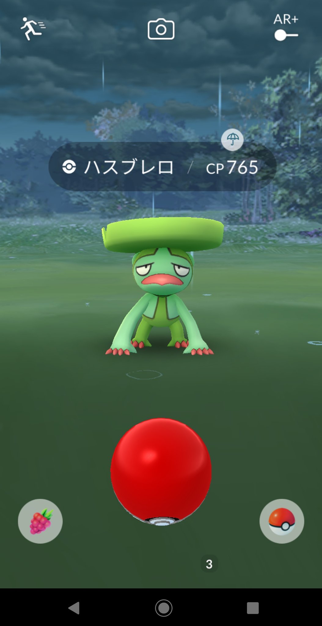 Uzivatel 中村 史彦 Na Twitteru ポケモンgoで 天然の野生でハスブレロやシャワーズがとびだしてきました 進化後が出るの珍しい 特に シャワーズが出たなら ブースター サンダースも出るはず なら イーブイ色違いのランダム進化じゃなく 進化後を直接ゲット