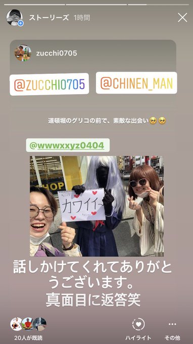誰も想像出来んやろ笑  なんか、めっちゃ楽しかったんやけど笑笑  また、恥ずかしいことしよう😂 https://t.co/RbVBIH7mDp
