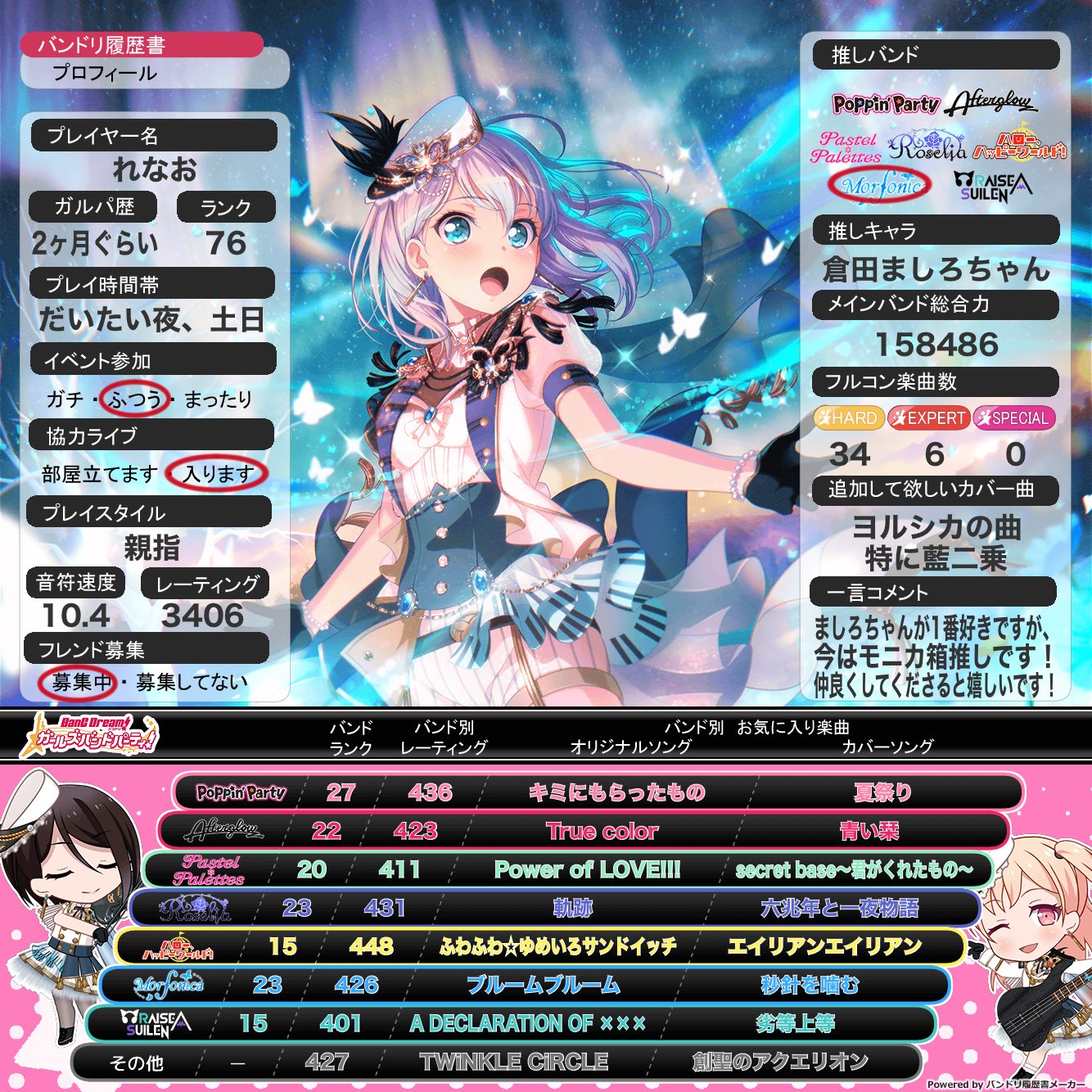 ️ましろ様専用No.22 ️です 新色追加！ - rainbow4africa.org