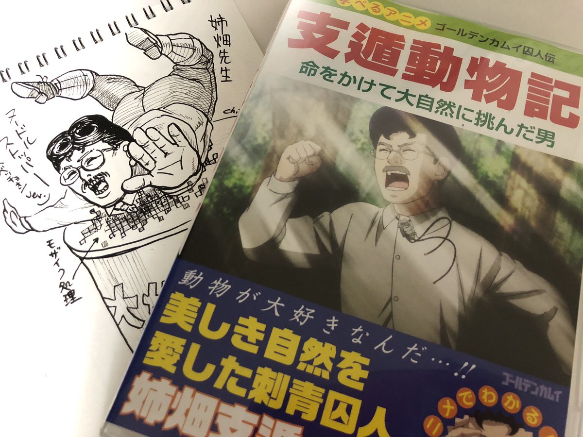 パッケージがもう のっけからそんなに飛ばすんですか というまさかの偉人伝風で 竹輪ちくわの漫画