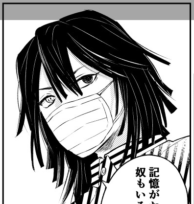 いぐろさん初めてちゃんと描いた
縞々・・・ 