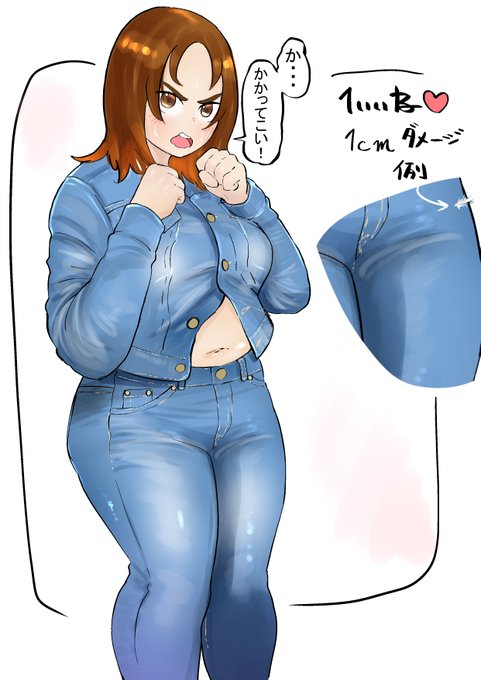 1いいねで1cm着ているデニムにダメージをうける藍さん 