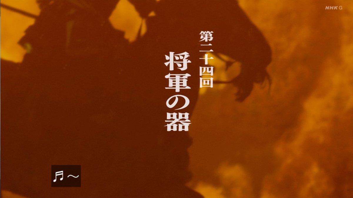 麒麟がくる 第24回 将軍の器 2ページ目 Togetter 麒麟がくる 第24回 将軍の器 2ページ目 Togetter