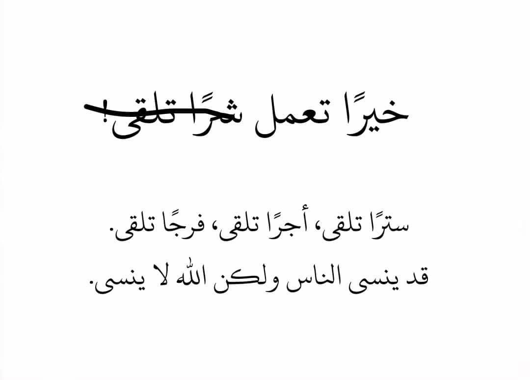 Mostafamanno_'s tweet photo. ❤️ https://t.co/gqh2Nh5r0t
