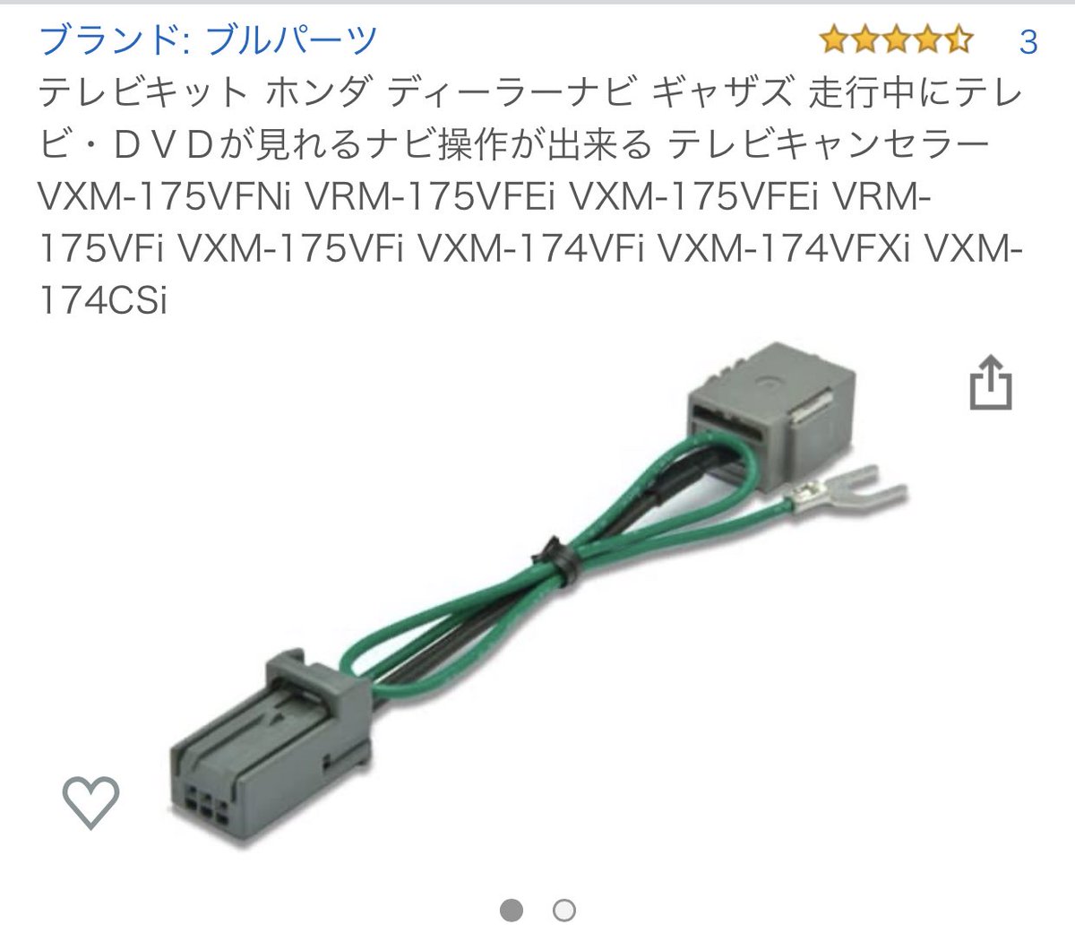 February 26 遊撃の異邦人 秋の素人diy カーナビ編 Honda N Box Slash ナビキャンセラー 8インチ Vrm 175vfei コレ今まで全く手付かずだった 走行中は絶対tvやdvd再生はせんけど映った方がいいかなと 配線カプラー抜いてナビとの間にカマすだけ February 26 遊撃の異邦人 秋の素人diy カーナビ編 Honda N Box Slash ナビキャンセラー 8インチ Vrm 175vfei コレ今まで全く手付かずだった 走行中は絶対tvやdvd再生はせんけど映った方がいいかなと 配線カプラー抜いてナビとの間にカマすだけ