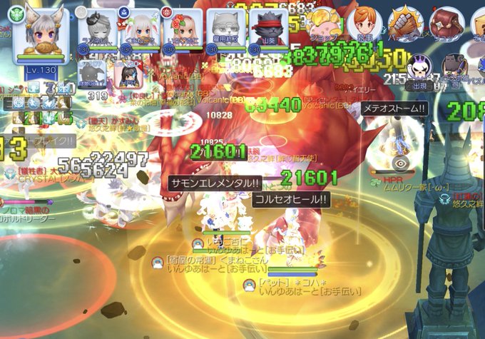 オークヒーローのtwitterイラスト検索結果