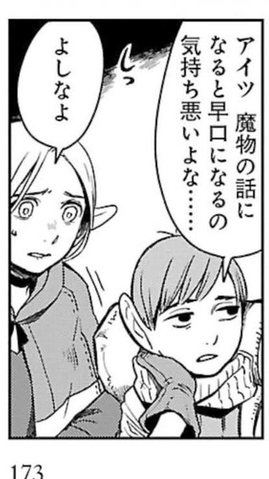 ぶどうのtwitterイラスト検索結果