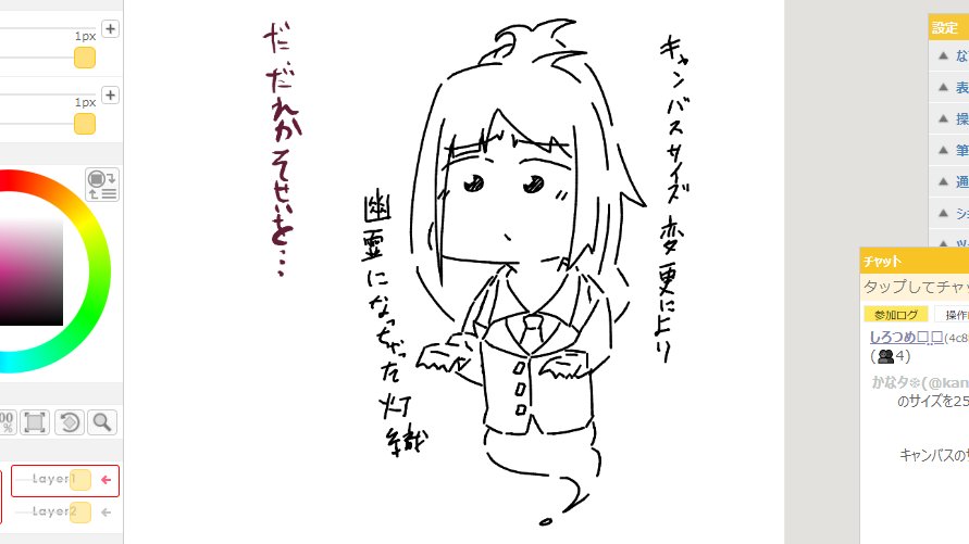 灯織…… 