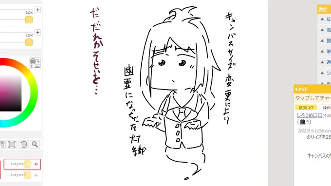 灯織…… 