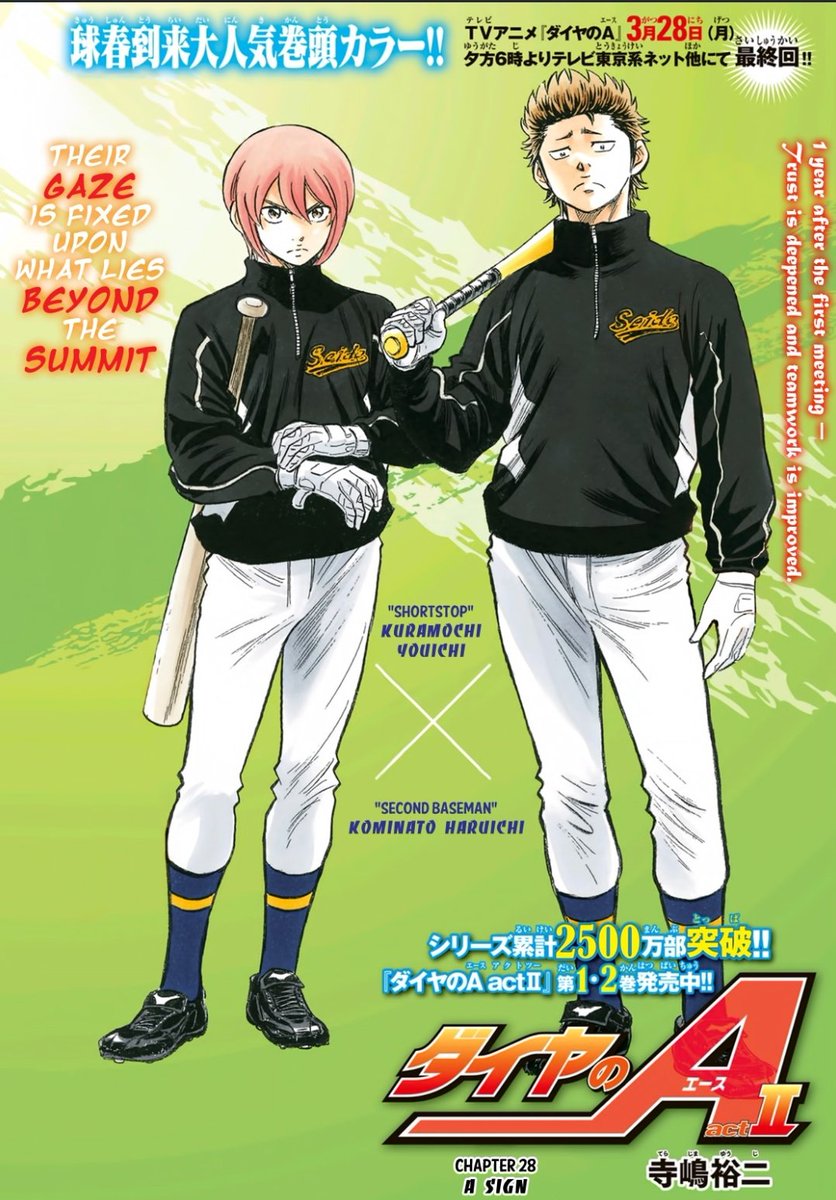 kuramochi rly got green going for him love that love him pls yes he's getting the attention he DESERVES  also ft haruichi also looking pretty badass damn