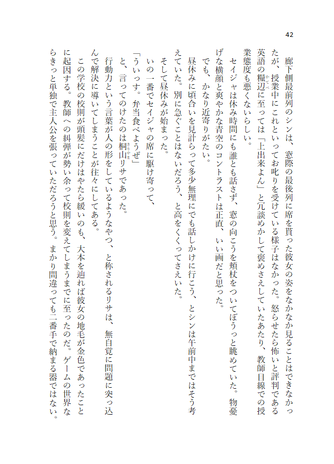 tsuchinokogohan's tweet photo. 10/11紅楼夢 Y09つちのこごはん新刊
『夏の空に落ちる』
少名針妙丸によく似た女子高生と鬼人正邪によく似た女子高生のふたりが色々と未練がましく過ごすお話。
『夏の終わり』をテーマにした、ジュブナイルな感じのせいしん長編小説です。
学パロ、現パロ要素を多分に、多分に含みます。
212頁/1000円 https://t.co/mZ1OSrzV5P